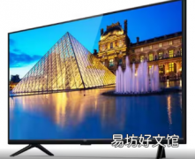 5款可帮助您升级到4K画质的经济型智能电视