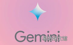 Google Gemini 在 Android 上支持更多语言