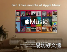 苹果Music的Spatial Audio登陆LG智能电视并提供独家试用优惠