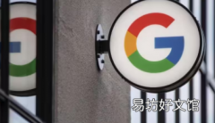 谷歌I/O 2024综述Wear OS 5等已确认将于5月14日发布