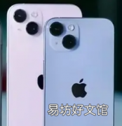 苹果2027年之前的路线图在网上泄露