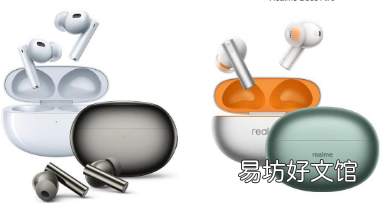 荣耀Buds Air6 Pro和Buds Air耳塞发布主动降噪高达50dB