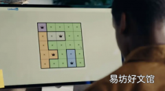 LinkedIn游戏将帮助您打发时间