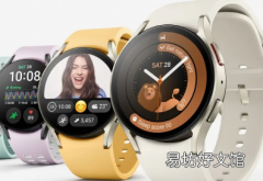 三星开始在Galaxy Watch 6上测试Wear OS 5