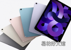 苹果可能很快就会推出四款新iPad