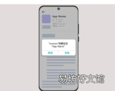 华为HarmonyOS NEXT追随苹果内部应用分发的领先地位