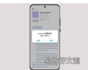 华为HarmonyOS NEXT追随苹果内部应用分发的领先地位