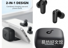 Anker Soundcore P30i首次亮相配备42dBANC和内置支架