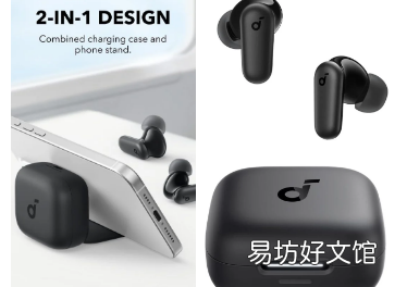 Anker Soundcore P30i首次亮相配备42dBANC和内置支架