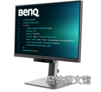 专为程序员和开发人员设计的BenQ RD240Q显示器正式上市