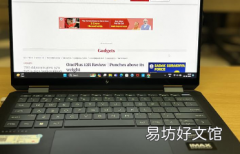 惠普Spectre x360 14笔记本电脑评测