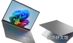 借助宏碁Swift 14 AI在笔记本电脑上体验AI