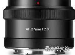 适用于索尼E卡口的全新7Artisans AF 27mm F2.8 STM镜头