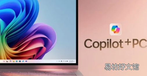 适用于PC的Copilot+前所未有的功率和效率