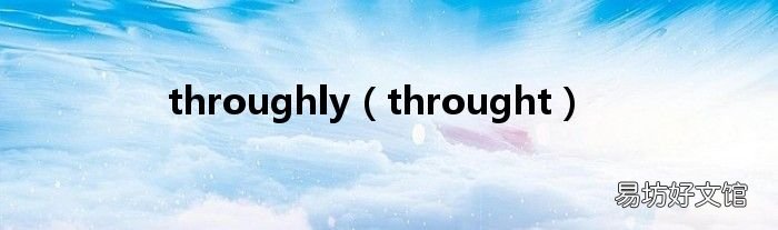 throught throughly