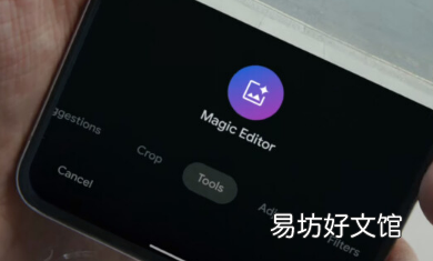 谷歌的高级照片编辑工具开始出现在一些旧款手机上
