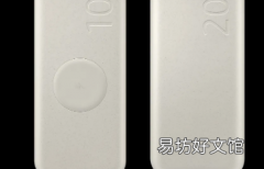 容量高达20000mAh支持快速充电的三星移动电源推出