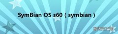 symbian SymBian OS s60