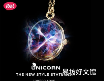 itel Unicorn手表是该品牌即将推出的一款智能手表
