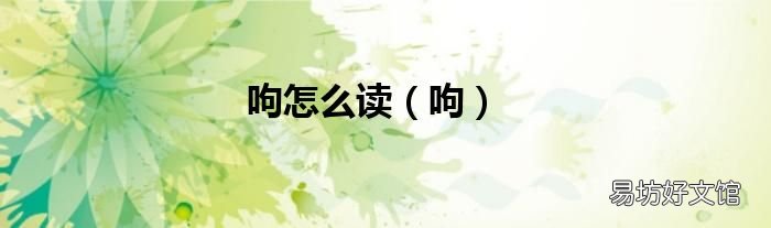 ?樵趺炊?