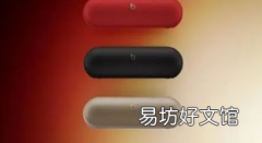 苹果BeatsPill扬声器即将在全球回归现身NCC网站