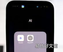 OpenAI现已同意将Reddit内容引入ChatGPT