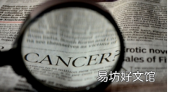 40岁以下人群占癌症病例的20%