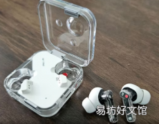 Nothing Earbuds现已获得ChatGPT功能