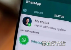 WhatsApp将允许你以状态更新的形式分享更长的语音笔记