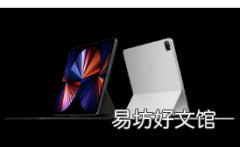 苹果将??新核心技术费用扩展至iPadOS应用