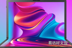 LG Gram Fold可能成为可折叠笔记本电脑的旗手