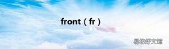 fr front