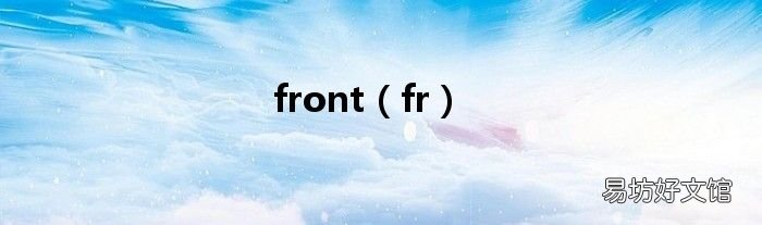 fr front