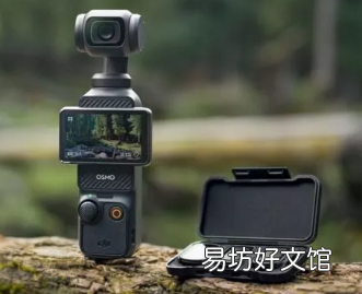 大疆創(chuàng)新推出靈眸Osmo Pocket 3 升級版