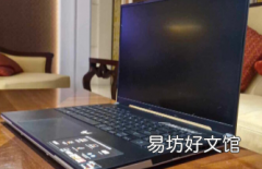华硕TUF Gaming A16 Advantage Edition一款功能齐全的中档笔记本电脑