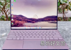 戴尔推出新款戴尔XPS 13笔记本电脑
