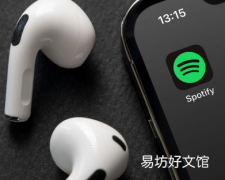 Spotify有一个更便宜的会员计划但它不想让你知道
