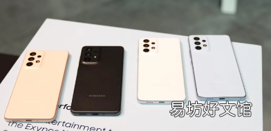 您的 Galaxy A53 还将享受多少次固件更新