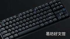 设计时尚三重连接的小米TKL机械键盘现已上市售价199元