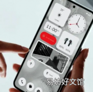 Nothing操作系统3.0具有美学改进
