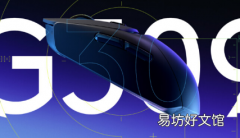 罗技G309 LIGHTSPEED发布目前在亚马逊上售价79.99美元