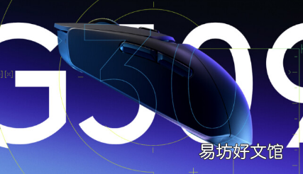 罗技G309 LIGHTSPEED发布目前在亚马逊上售价79.99美元