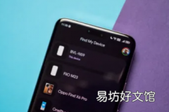 谷歌可能会为安卓的查找我的设备带来AR导航和UWB支持