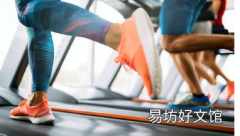 新研究发现运动可以保持大脑尺寸