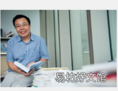 研究人员发现新的平坦电子带为先进的量子材料铺平道路