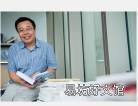 研究人员发现新的平坦电子带为先进的量子材料铺平道路