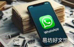 WhatsApp将使企业更容易记住他们的客户方法如下
