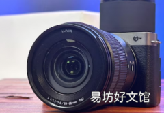 松下Lumix S9推出旨在通过全画幅传感器和纤薄机身吸引内容创作者