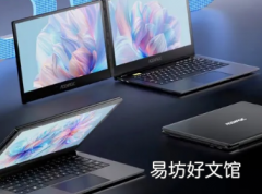 这款超酷的笔记本电脑可以横向折叠也可以向上折叠成两个屏幕