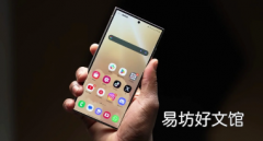 三星 Pixel 9 上的新 OLED 将比 Galaxy S24 更亮